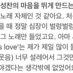 [NCT즌] <b>진수</b> 귀엽다