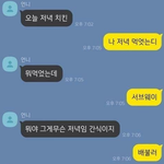 [댓글부탁해] 내 적성이랑 내꿈이랑 <b>상성</b> 심해?