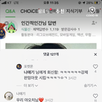 아 틱톡보는데 ㅅㅂㅋㅋㅋ 개웃겨