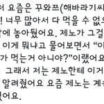 [NCT즌] 아 그렇구나 난 햄스터들을 덕질하고 있었구나