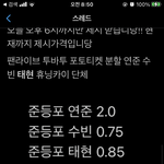 [TXT] 티켓 분할가격