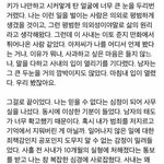 [모두드루와] 핵소름돋는 <b>허지웅</b>악플러고소후기