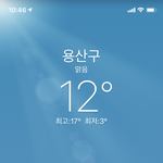 오늘 날씨에 <b>롱코트</b> 오바??