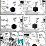 [드루와] 요즘 마크 <b>요약</b>
