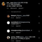 <b>수진</b> 학폭 피해자 인스타