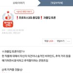 학폭이니 뭐니 다 닥치고 이거나 <b>하러</b> 가