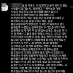 [댓글부탁해] 아이린 저격 진실