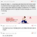 [드루와] 미자때 술담배<b>학폭</b> 3대소속사 남<b>돌</b>