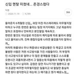[드루와] 화<b>욜</b>에 최고5도 최저-5도라는데