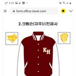 <b>학잠</b> 투표좀 뭐가더예뻐