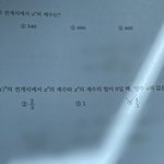 <b>햇빛</b> 공부법️✨