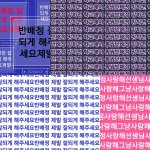 피부과약 많이 독함?
