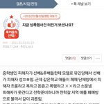[드루와] 결시친보다 10대, 엔터가 <b>화력</b> 훨씬쎈데