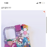 [댓글부탁해] 얘드라 <b>이런</b> <b>폰</b>케 어디서 팔아