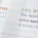 [진격의거인] 학원인데 ㅠㅠㅠㅠㅠ 과몰입 중임