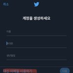 [BTOB] <b>전번</b>에서 막히는 멜로디들 들어와봐