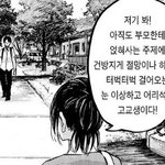 다른 곳은 다 길어도 <b>엄지</b>손톱은 못참겠음