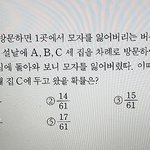 <b>영수</b> ㅂㅅ새끼