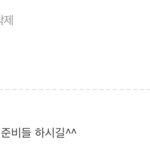 [추반] 아 진짜 <b>돌덕들</b> 개복치같아ㅅㅂ