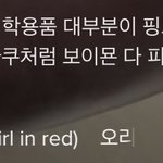 틱톡 여씹<b>타쿠</b>들 진짜 ㅈㄴ싫다