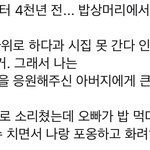 이런 트찐 ㅈ.ㄴ진짜<b>개</b>싫어 <b>개</b>찐따같음