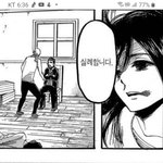 [진격의거인] ㅅㅍ)진격거 루프물인듯??