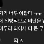 [모두드루와] <b>효린</b> 사건 이거 알고 있었냐?