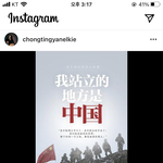 전 clc <b>엘키</b> 이거 뭔소리야??