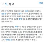[모두드루와] 증거없는 이런 학폭