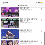 제발 이사람 신고좀 해줘