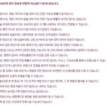 썸타는 분들 불타오르기 전 꼭 상대에게 물어보거나 확인하세요.