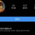 근데 피해<b>자분</b> 인스타 프사 이거 어디서봤는데