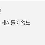 [NCT즌] 문제되면 <b>지울</b>껀데