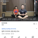 <b>팔뚝운동</b> 이거 효과있는듯