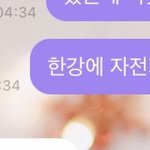 [NCT즌] 나 죽어