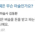 <b>심즈</b> 재밌게하는방법 뭐있냐..조카지루해