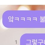 [NCT즌] 태세<b>변환</b>