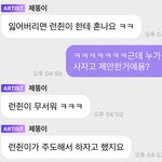 [NCT즌] 티키타카 제대로 성공..
