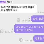 [NCT즌] 나혼자 ㅈㄴ급<b>발진</b>함...