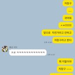 [NCT즌] 친구한테 자장<b>구로</b> 뼈맞음