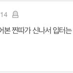 <b>네버</b>랜드 수준이 진짜 ㅋㅋ