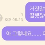 [NCT즌] 나 진짜 태세<b>변환</b> 개쩔음