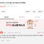 [드루와] 판녀들은 왜 이렇게 뭐만 하면 <b>망상</b>이라고 하냐?