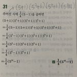 [댓글부탁해] <b>수상</b> 문제 알려줄사람 간단한거 ㅜ