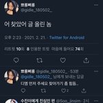 <b>네버</b>랜드 미친거야 진짜?