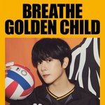 [골든차일드] 지범이 손가락에 <b>테이핑</b>