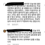 피해자 언니가 큐브 입장 <b>나올</b>때까지 기다린건가봐