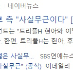 [모두드루와] <b>큐브</b> 믿으면 안되는이유