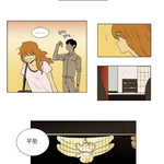 [드루와] 설이를 손<b>민수</b>할거임