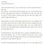 [모두드루와] <b>큐브</b> 공식 입장문 떴음